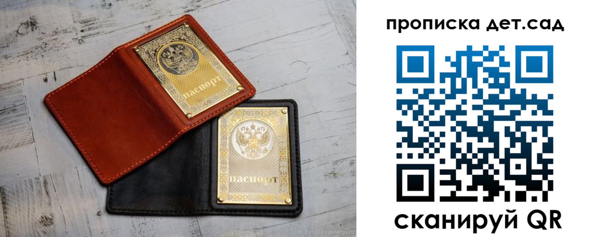 прописка иностранных граждан в Димитровграде