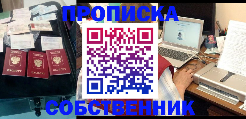 регистрация для дет. сада в Димитровграде